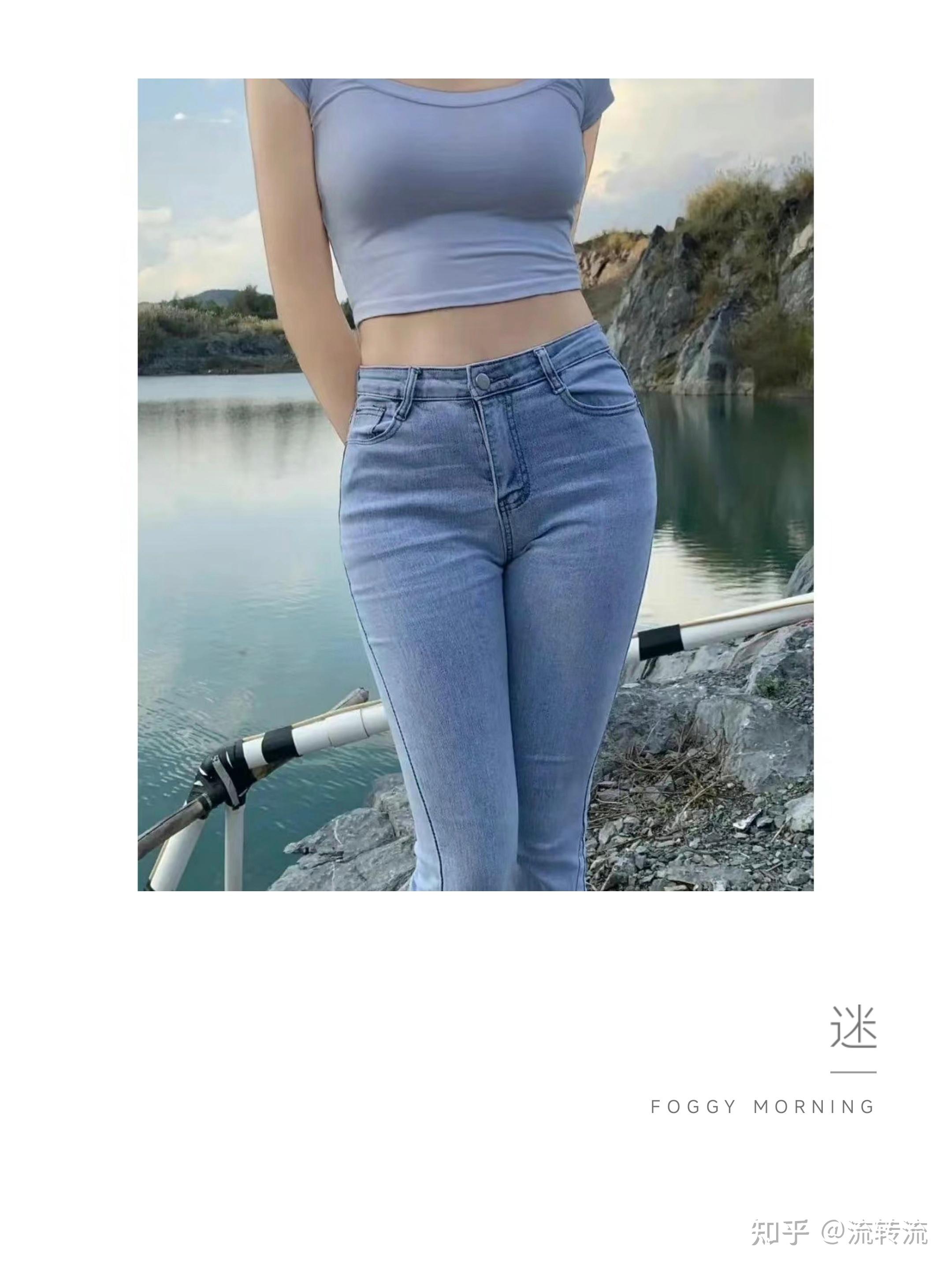 女生穿牛仔裤可以有多么好看