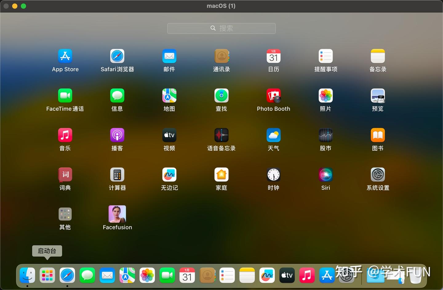 Facefusion mac ai app 