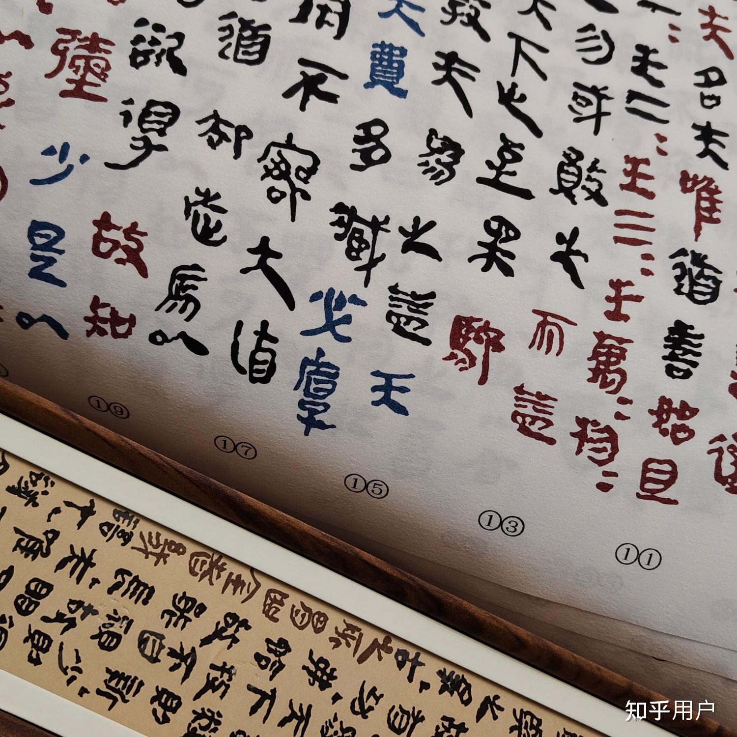 道法自然里的“道法”如何理解? - 知乎