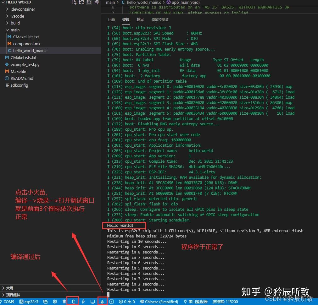 Esp32 c3 vscode esp idf windows ubuntu 