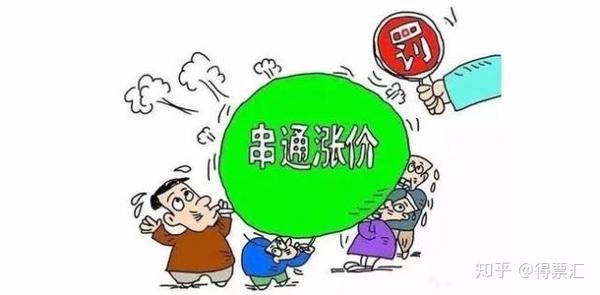 低价销售怎么处理违法行为