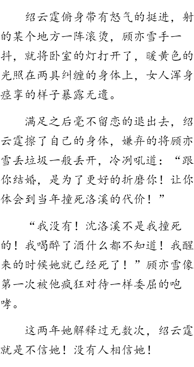 求推荐玄幻小说,好看的那种?