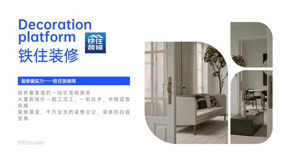 装修接单平台哪个好?这款好不好?用了才知道 - 知乎