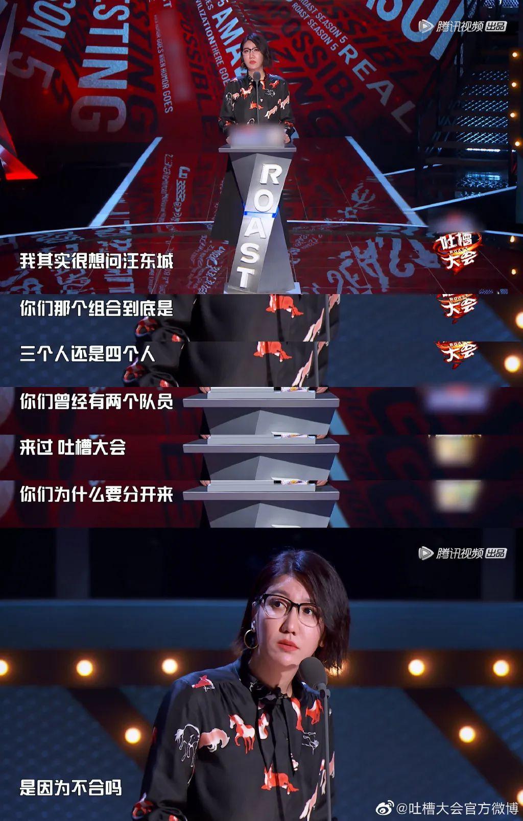 许知远在吐槽大会的稿子是谁写的