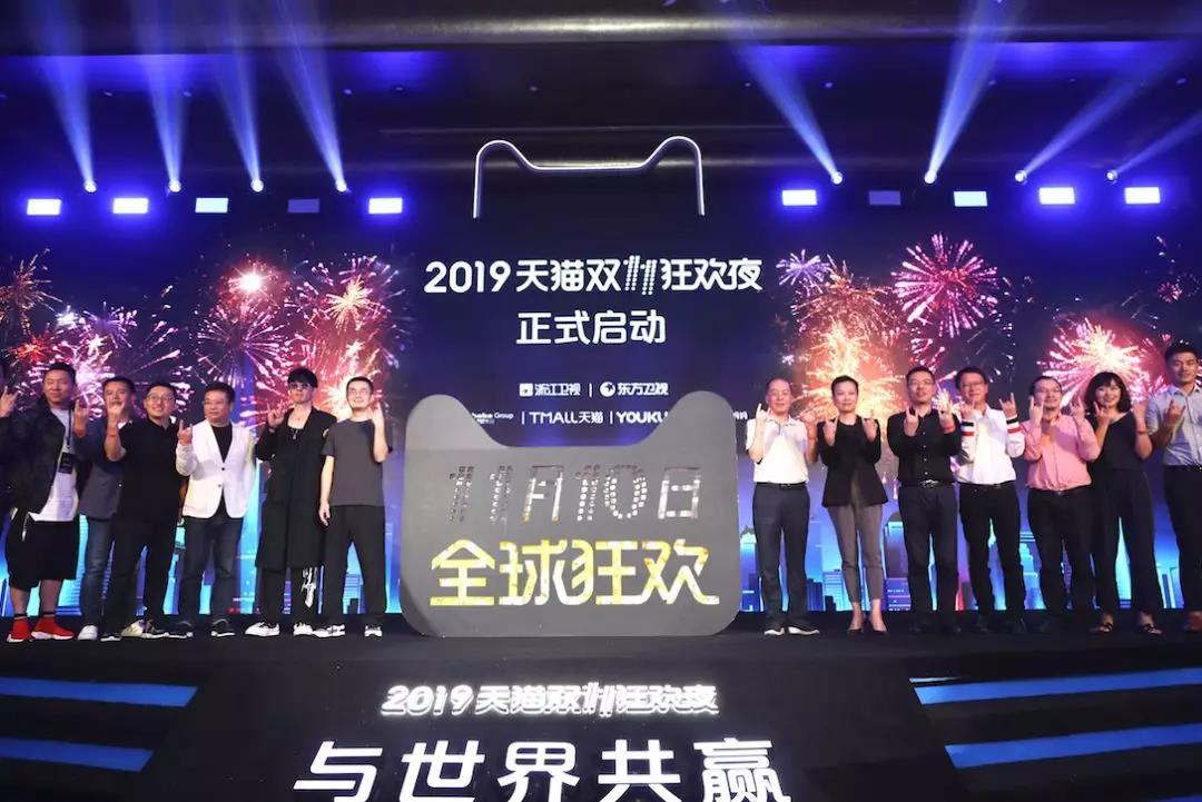 2019˫ʮһ淨
