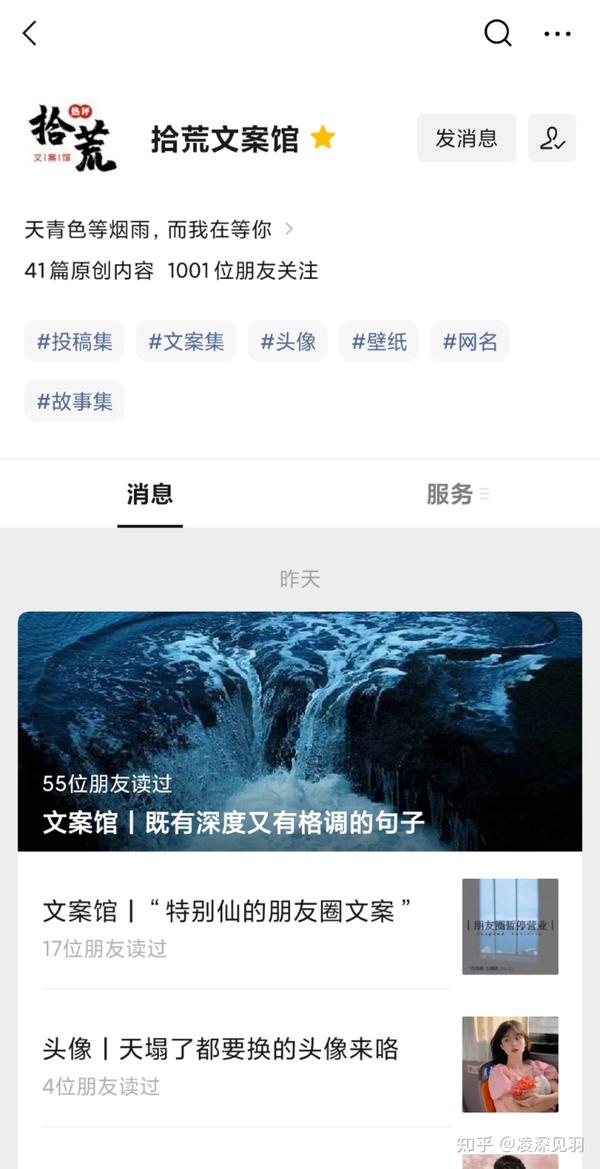 网名女生好听简单气质优雅(网名昵称 | 优雅简单有气质的女生网名)