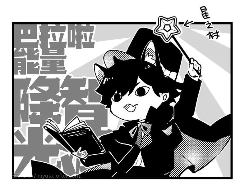 诡秘之主有哪些有趣的表情包? - 知乎