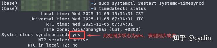 Ubuntu时间同步（NTP） - 知乎