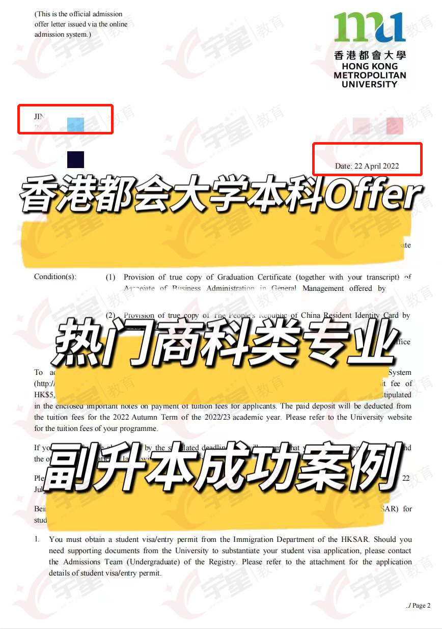 港校副学士升本Offer雨！高考绝非唯一出路 - 知乎