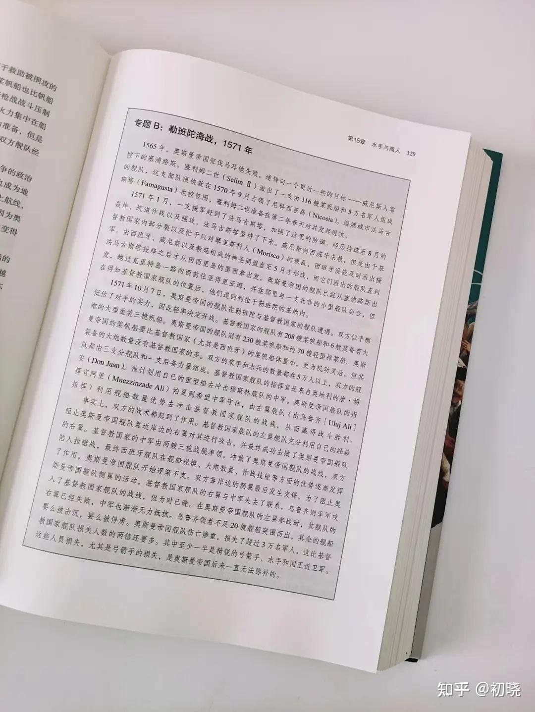 如何理解战争电影中的人性与历史交融