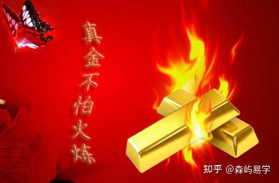 浅谈离火九运 - 知乎