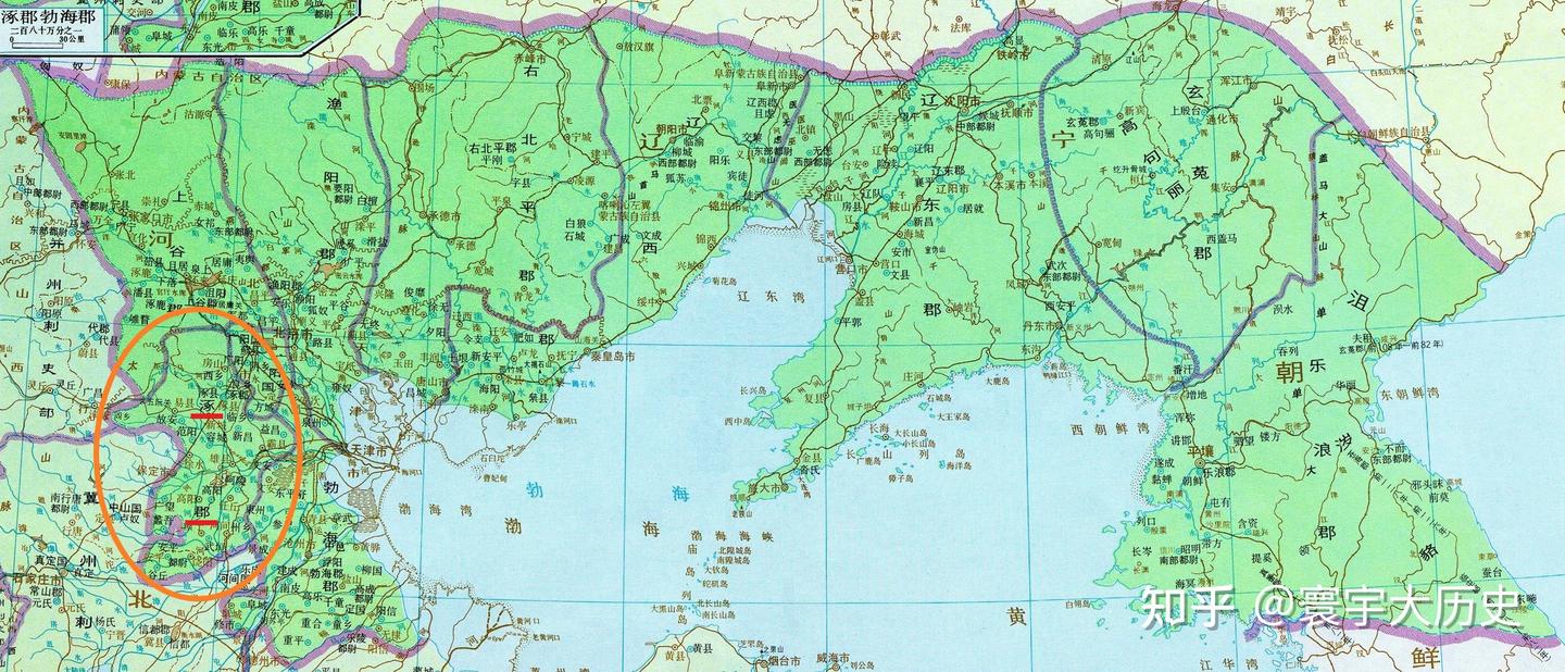 详解《汉书·地理志》(二十六):涿郡 - 知乎