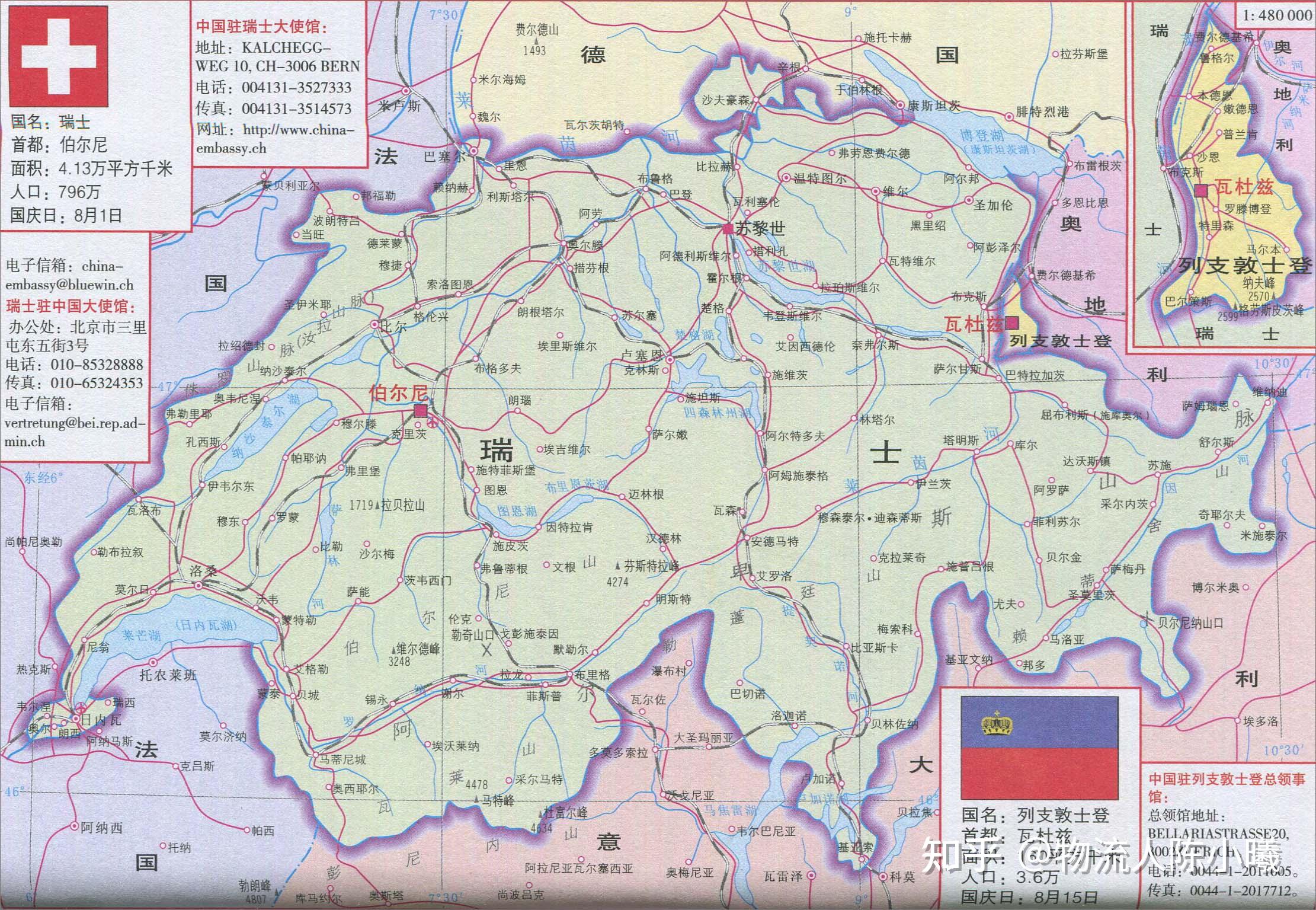 瑞士地图与地理位置图片