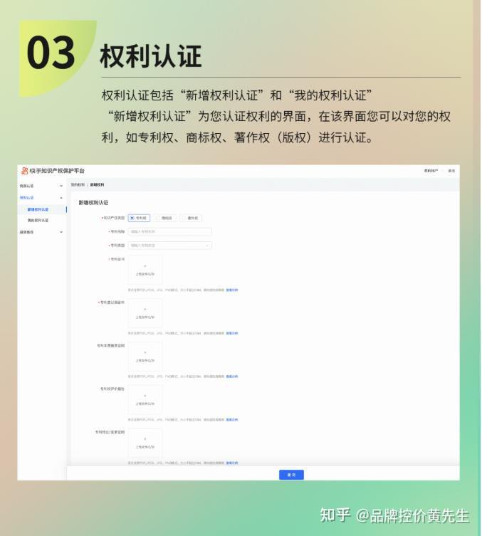 假人账号与用户数据安全难题待解