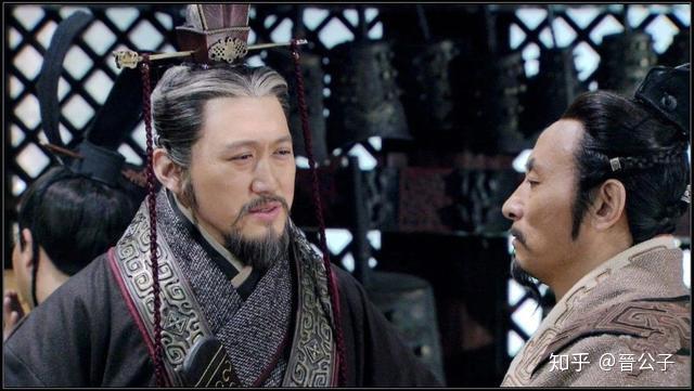 说秦国丞相晋公子读史记之穰侯列传等