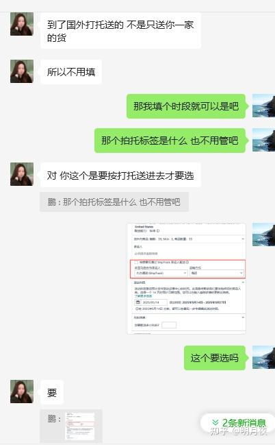 小包裹快递和托拍配送有什么区别,托拍配送怎么填写托拍数量? - 知乎
