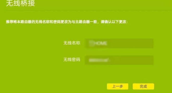 路由器用手机怎么设置无线网络_无线路由器手机设置方法步骤_无线器路由网络设置手机用不了