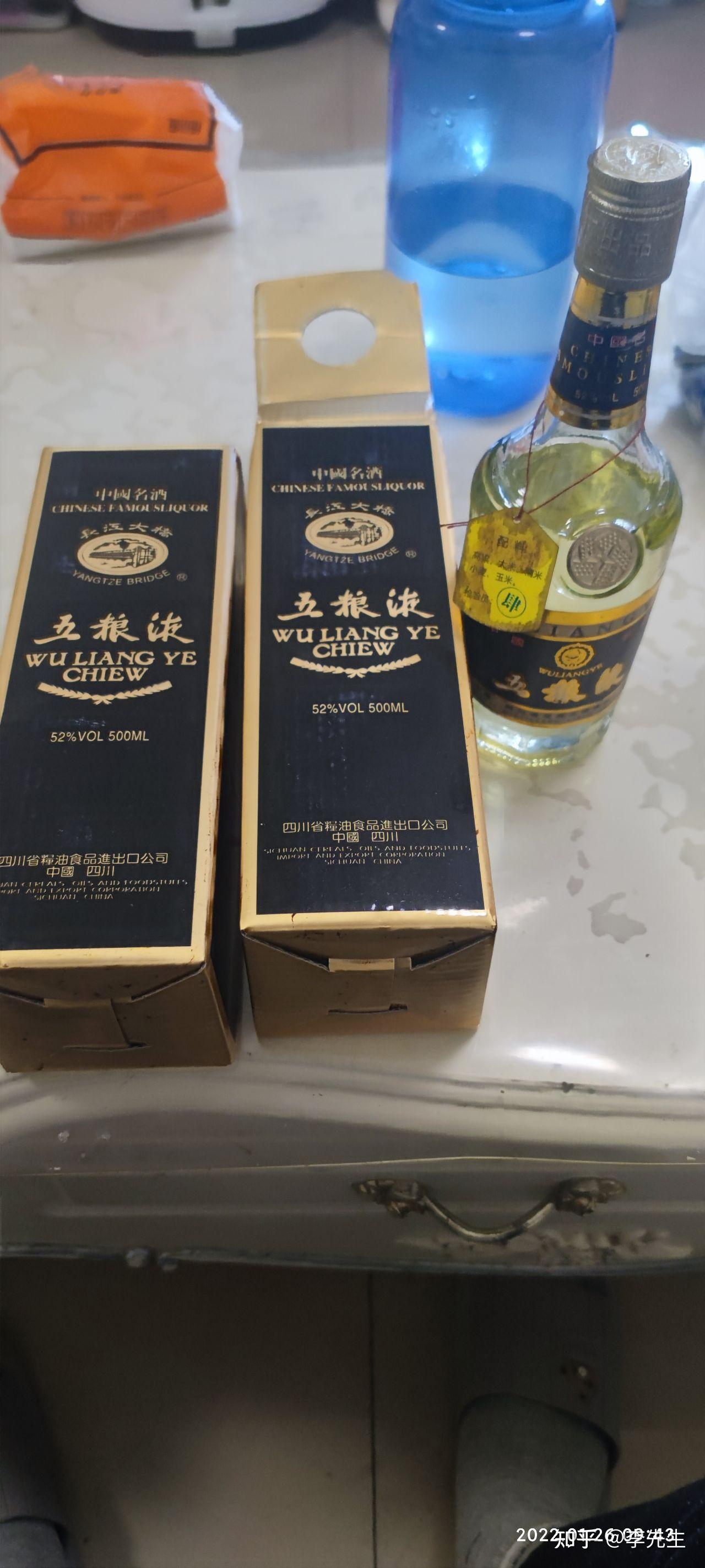 八五年的五粮液值多少钱