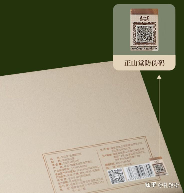 金骏眉 10g×12個 5号金骏眉花果蜜香正宗入门级头春高山半斤礼盒_金骏眉网