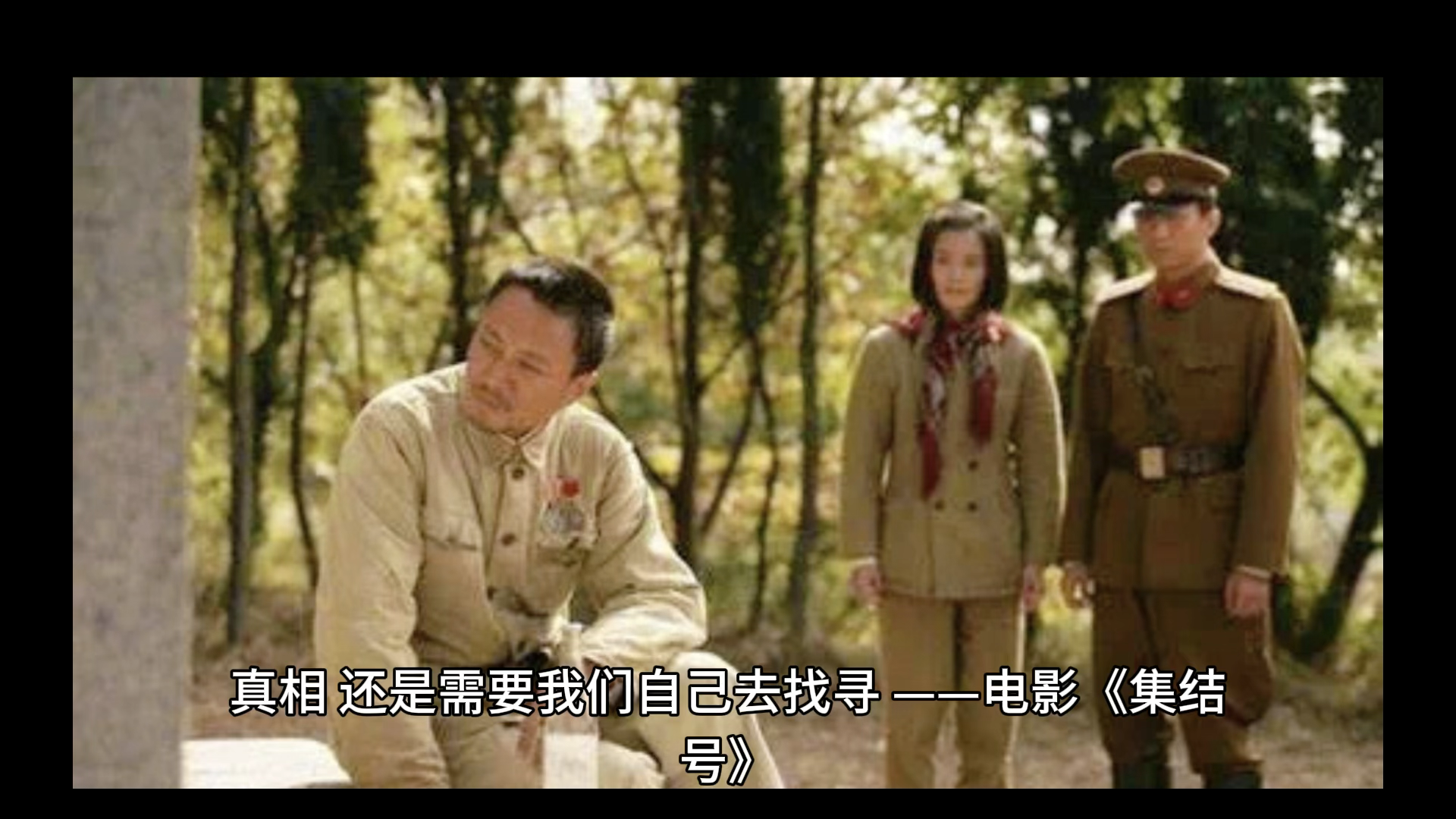 如何评价电影《集结号》? - 知乎