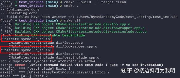 Multiple Definition Error In C Header File