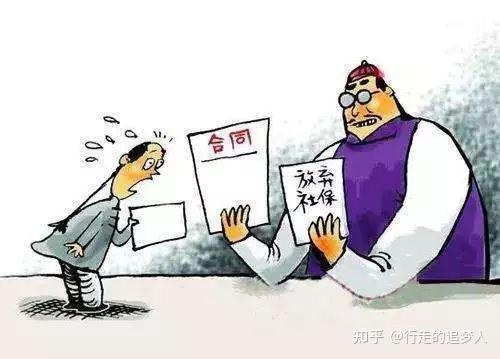 案例探析劳动争议纠纷中未缴纳社会保险情况下如何维权