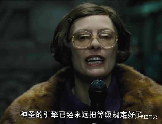 影评之雪国列车