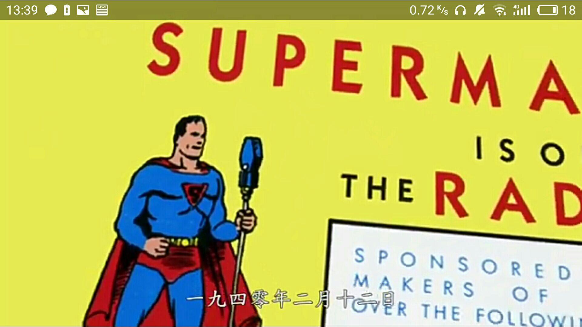 超级英雄的产生,对于我们现在的世界有什么意