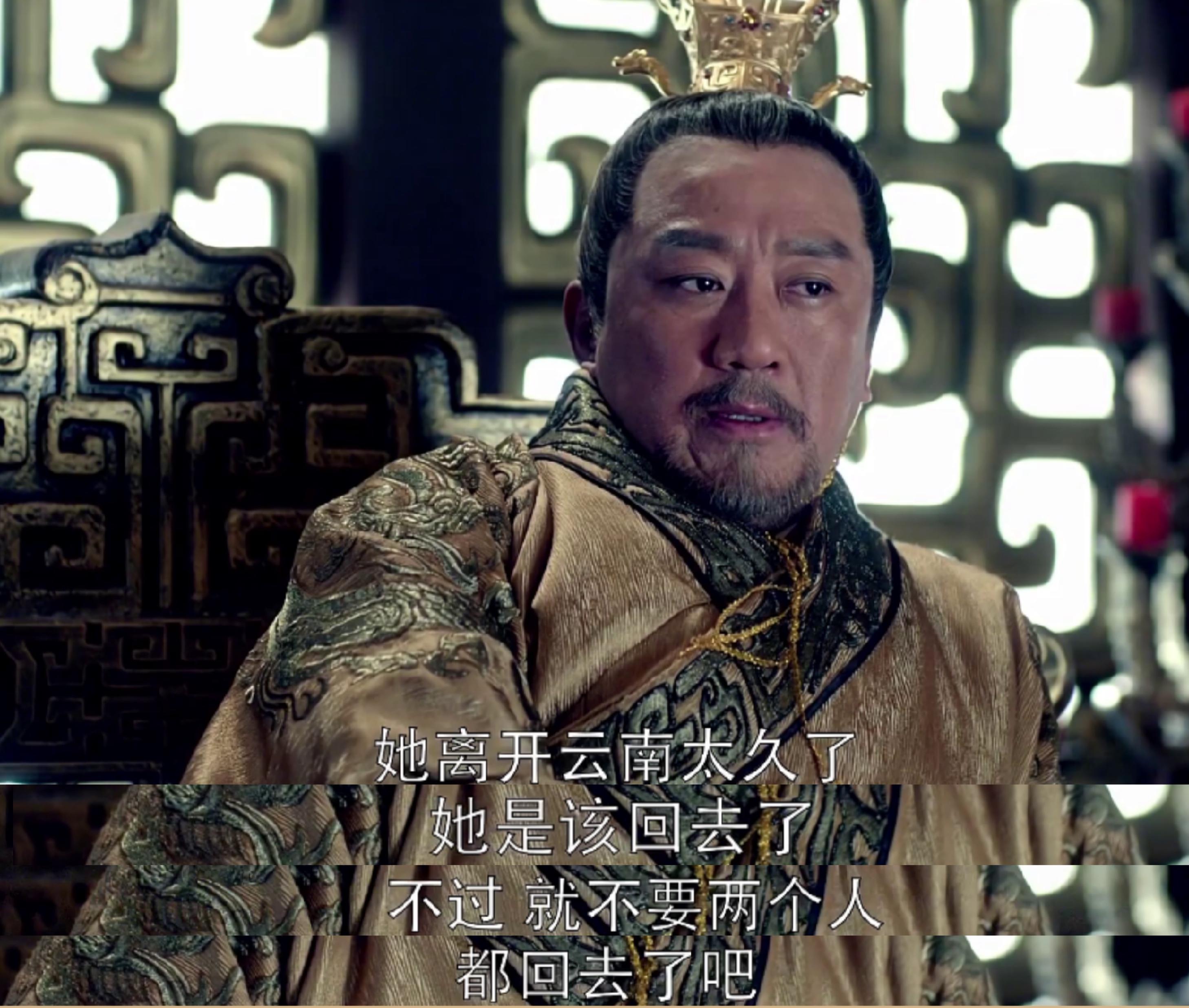 如何评价《琅琊榜》里的太监高湛? - 知乎