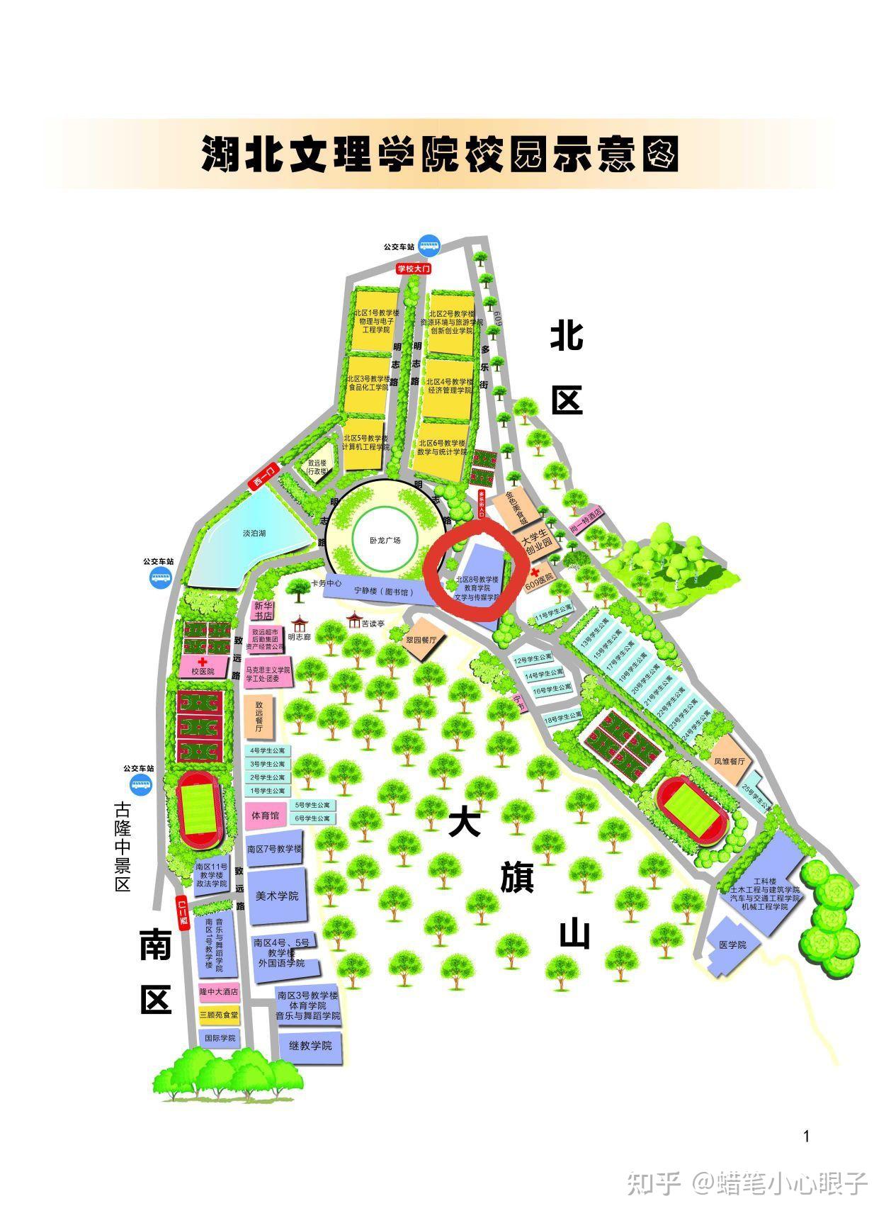 湖南文理学院平面地图图片