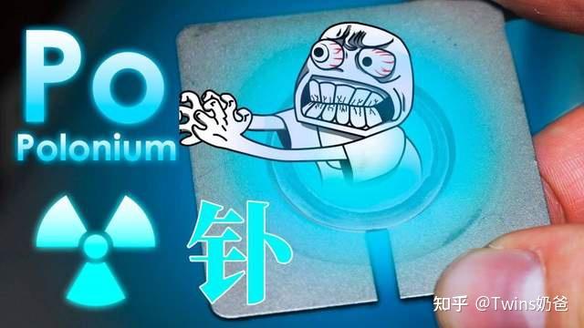 为了纪念自己的祖国,居里夫人将她发现的稀有元素钋以祖国来命名 - 知乎