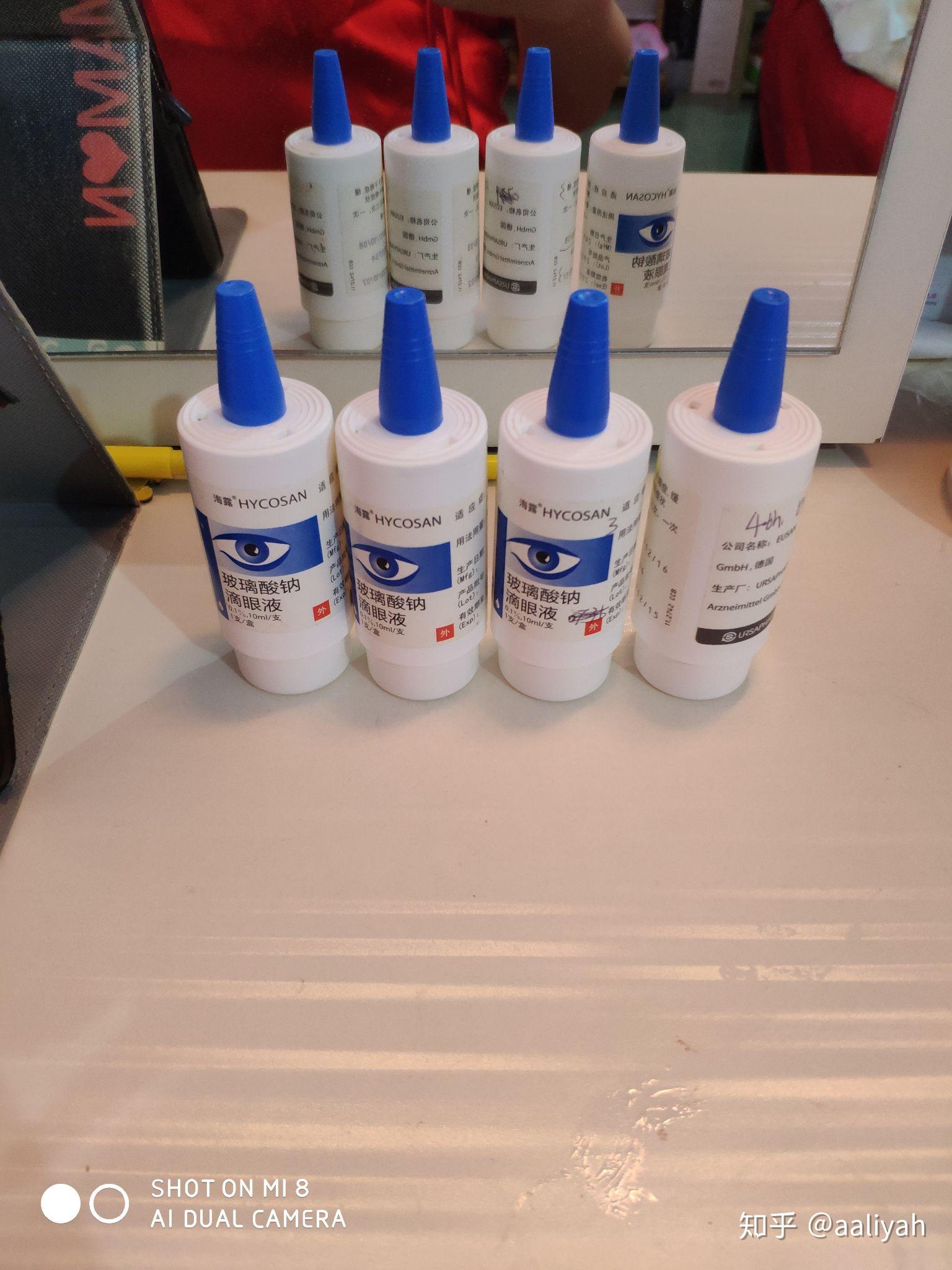 孕妇眼睛干涩用什么眼药水?