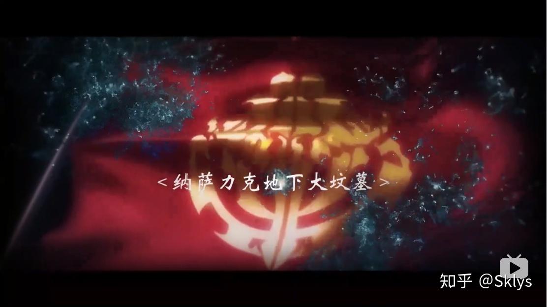 overlord单集mad建国篇卡兹平原战役一切为了无上至尊