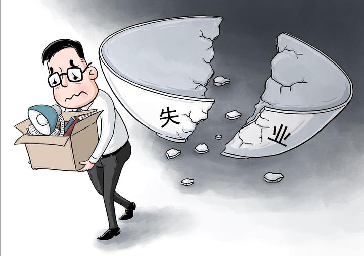 青年失业率突破20%,7月即将毕业的大学生该往何方?(深度解析) - 知乎