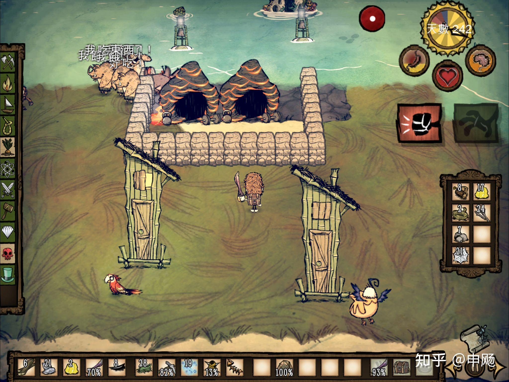 饥荒海难伐木工篇