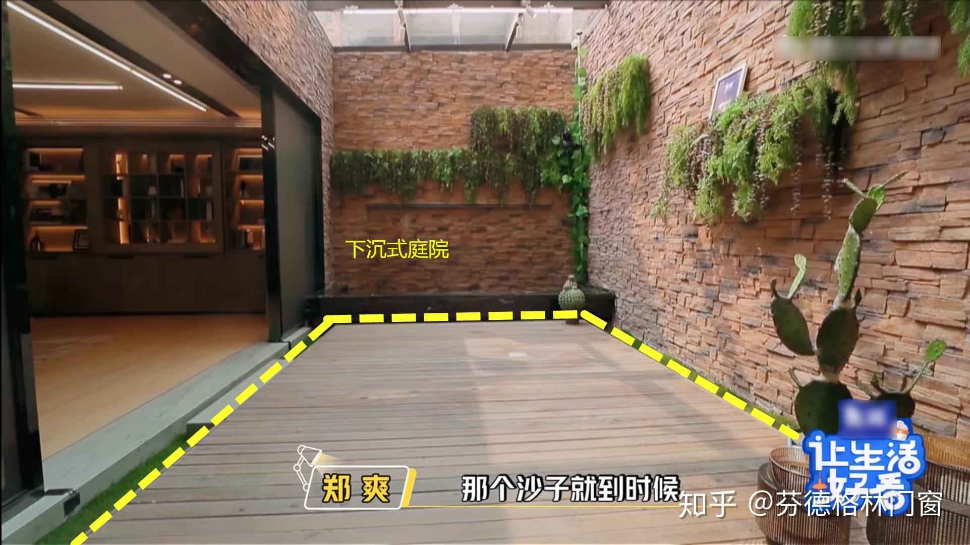 爆红的“下沉式庭院”,原来有这么多缺陷? - 知乎
