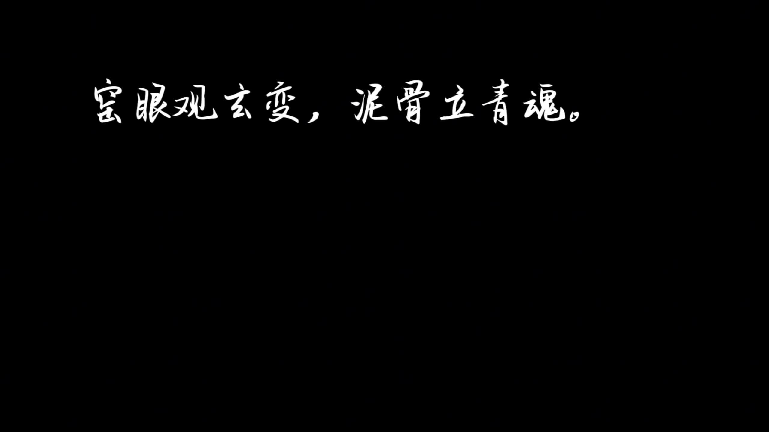 Momenta智行中国：千年窑火一刀刻，青韵流转万器生---陕西耀州窑