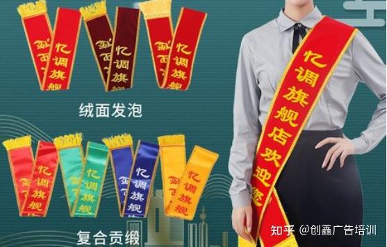 什么是绶带?它有什么特质? - 知乎