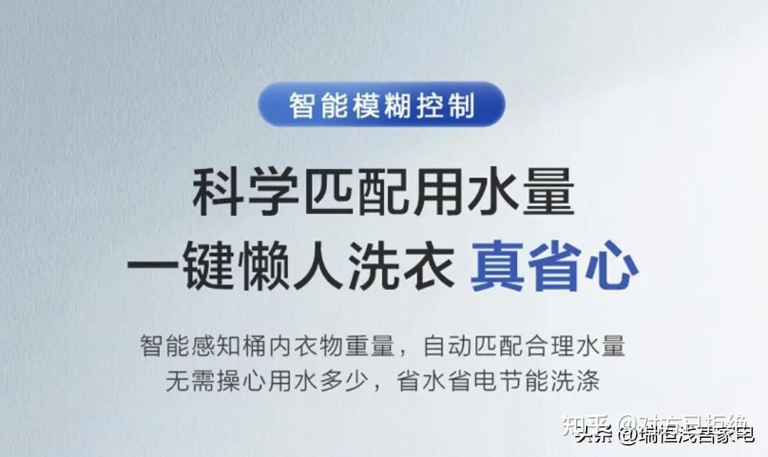 波轮全自动洗衣机好用吗 波轮全自动洗衣机的优点介绍与讲解