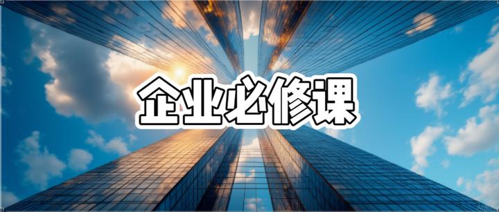 别让拖延害了你!企业未按时年报的后果超乎想象😱 - 知乎