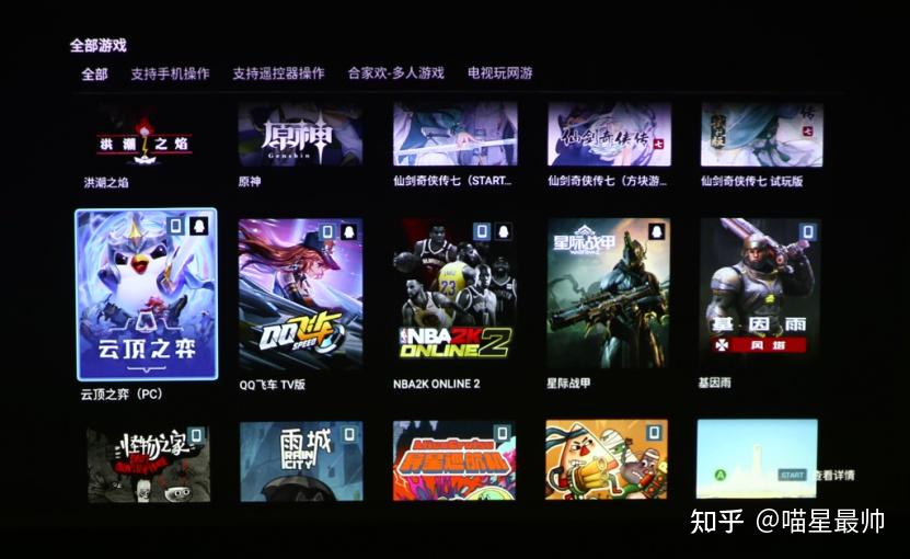 MK体育注册网站有没有2d开放世界游戏