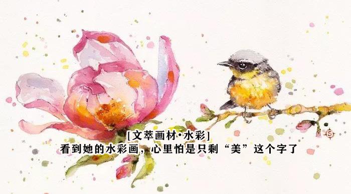 文萃画材 水彩 看到她的水彩画 心里怕是只剩 美 这个字了 知乎