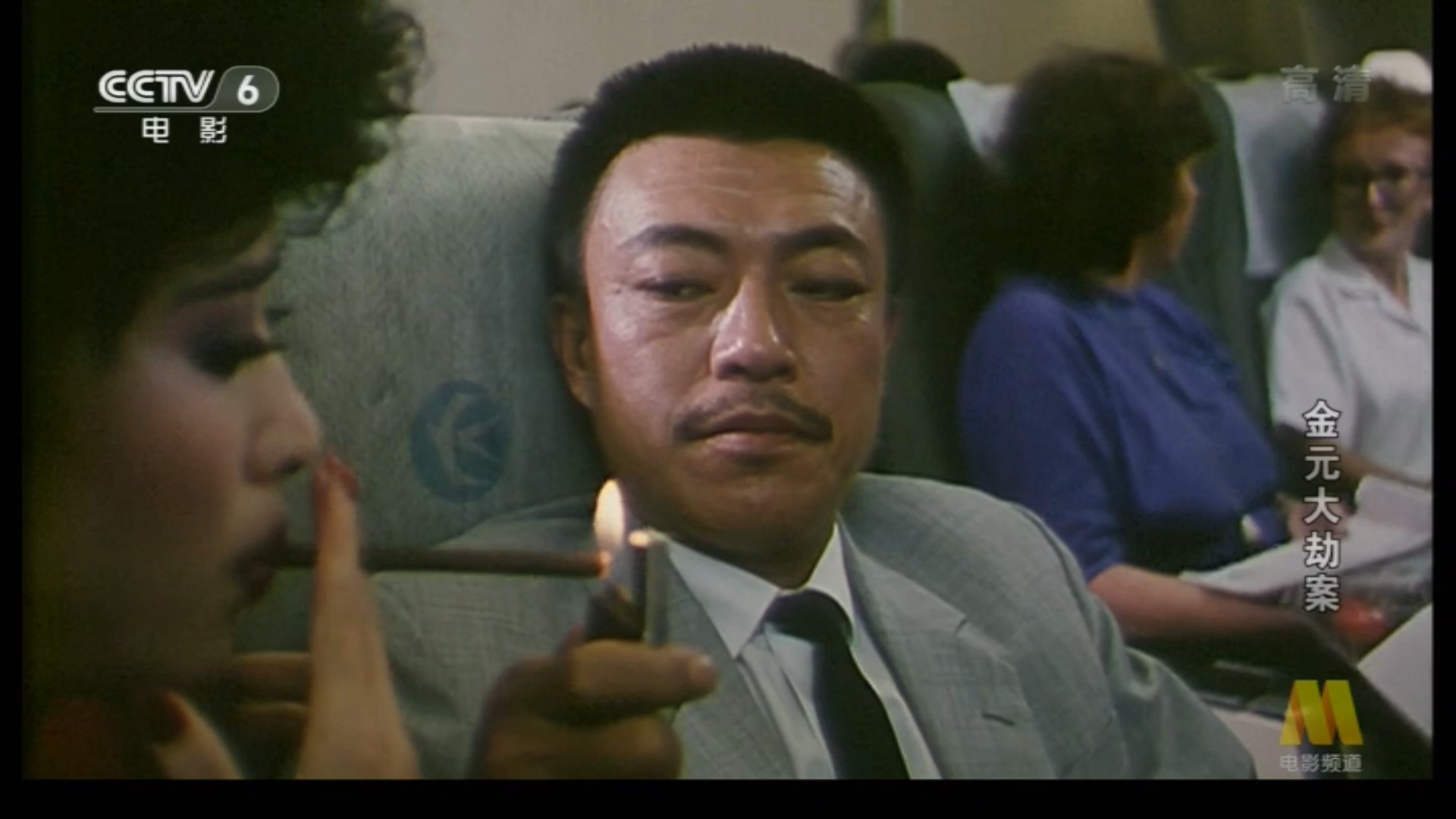 如何看待中国民航以及四大航空公司正式解禁手机?