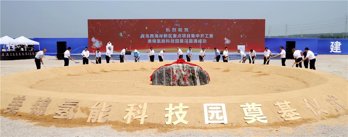 总投资过千亿元的37个重点项目在青岛西海岸新区集中开工 - 知乎