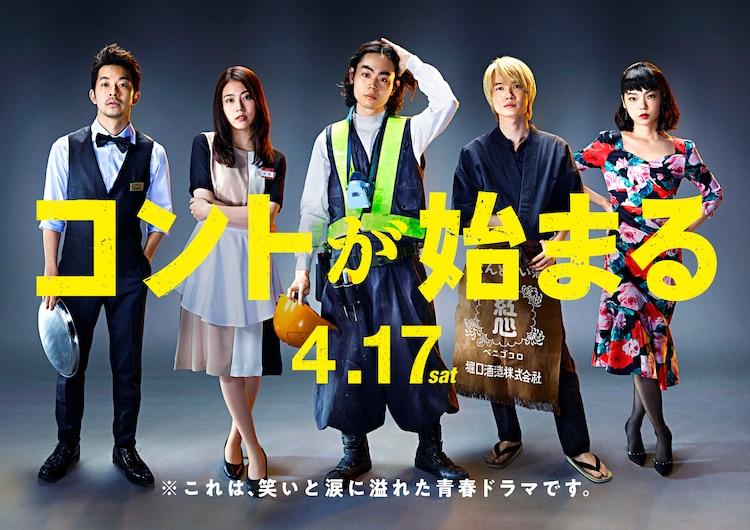 日本出炉21春季档日剧满意度排名 除了 短剧开始了 大豆田永久子与三名前夫 还有什么剧值得补追的 知乎 日本出炉21春季档日剧满意度排名 除了 短剧开始了 大豆田永久子与三名前夫 还有什么剧值得补追的 知乎