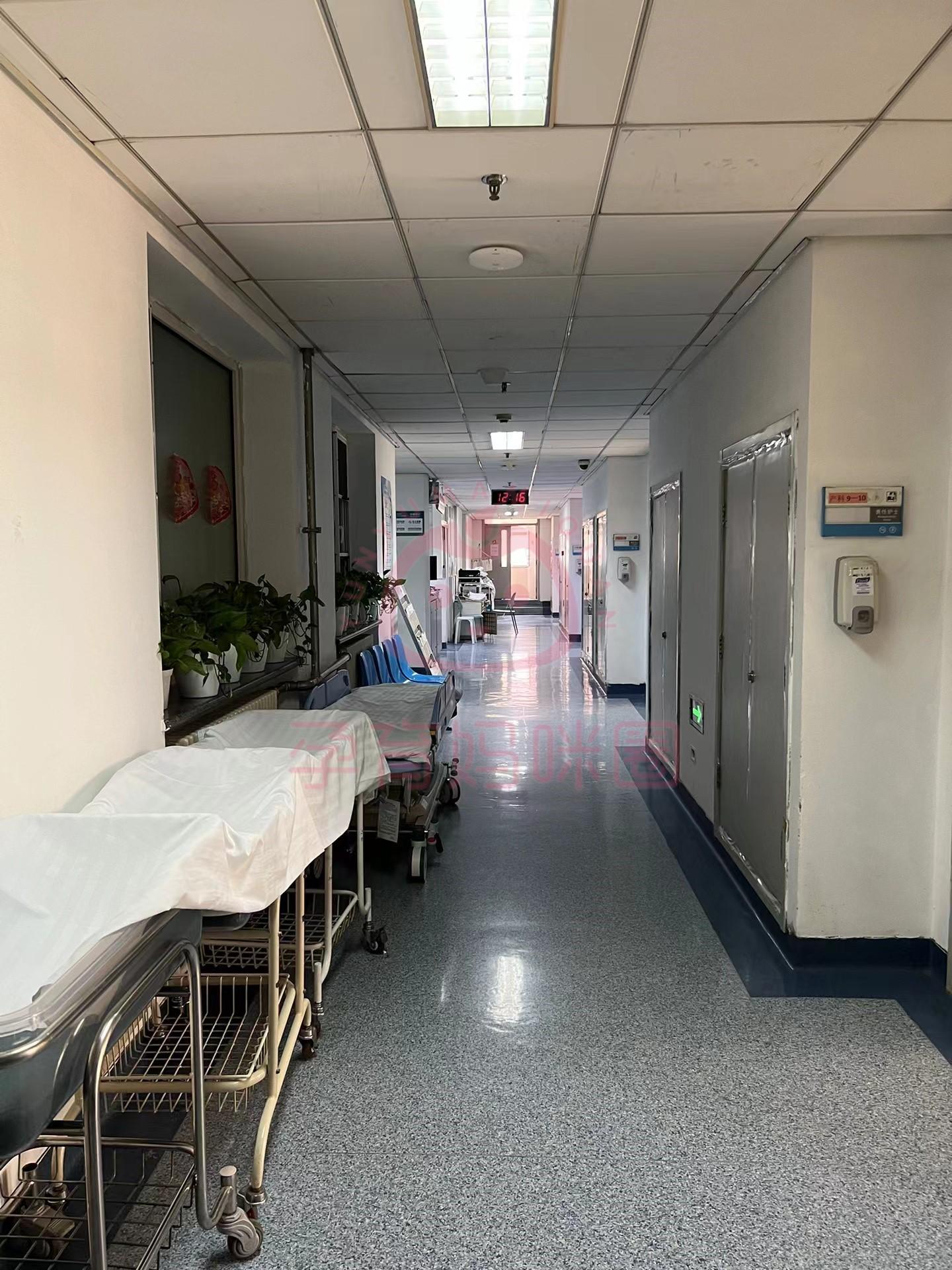 北京市海淀医院