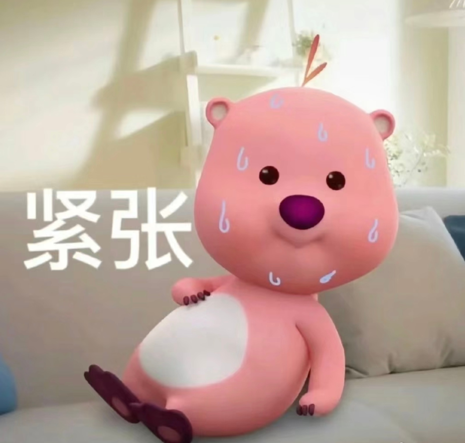 这个粉色的熊叫什么啊,还有没有其他类型的表情包?