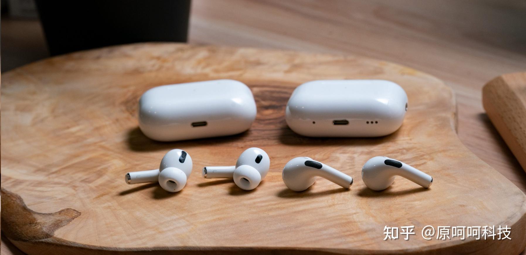 选购指南airpodsvsairpodspro各个型号优缺点分析你喜欢谁