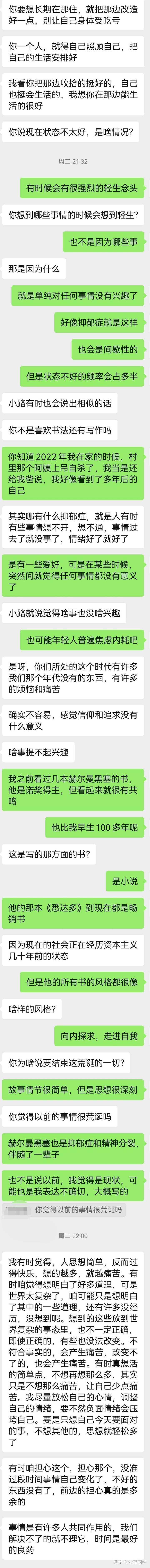 人，可以废物到什么程度？