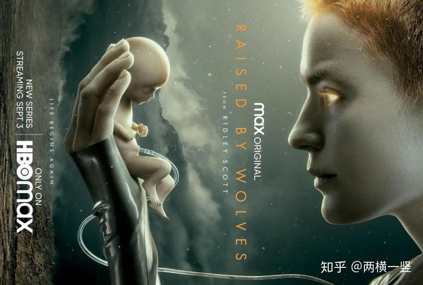 异星灾变雷德利斯科特的最终幻想